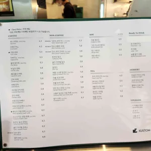 커스텀커피 리뷰 사진