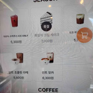 커스텀커피 리뷰 사진