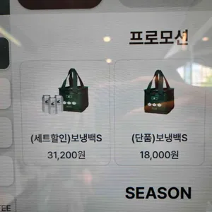 커스텀커피 리뷰 사진