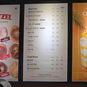 할리스 리뷰 사진
