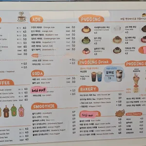 주디마리 리뷰 사진