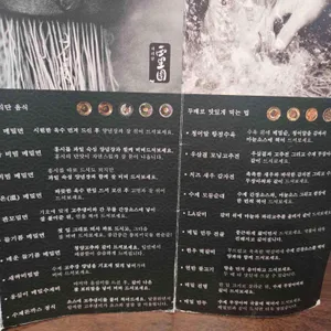 서리단 리뷰 사진