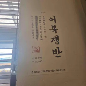 서리단 리뷰 사진