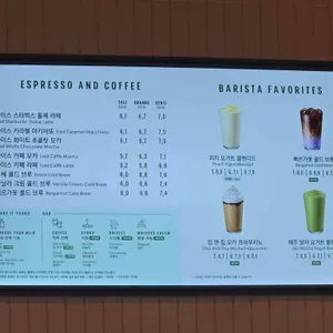 스타벅스 리뷰 사진