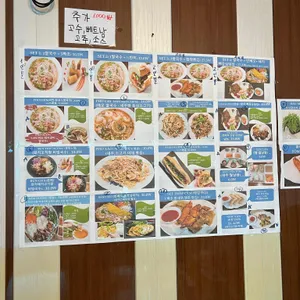 호치민 리뷰 사진