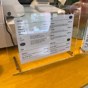 르오베이커리카페 리뷰 사진