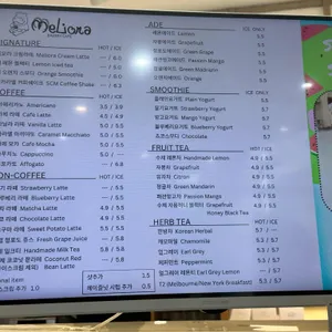멜리오라 베이커리 리뷰 사진