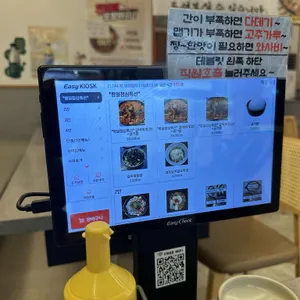 청주미식 리뷰 사진