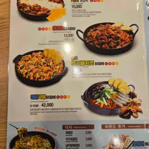 홍춘천닭갈비 리뷰 사진