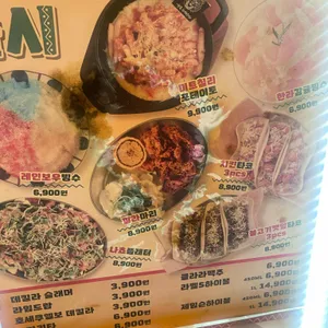 이자카야 토라 리뷰 사진