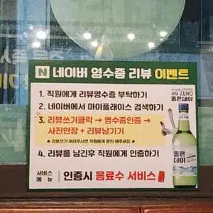 구이대장 리뷰 사진