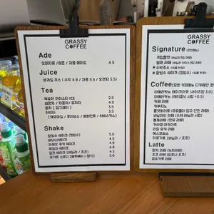 그래시커피 리뷰 사진