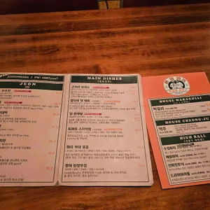 존앤마크 리뷰 사진