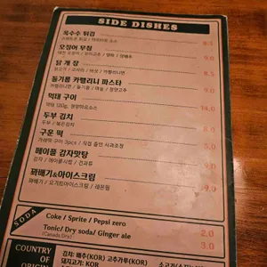 존앤마크 리뷰 사진