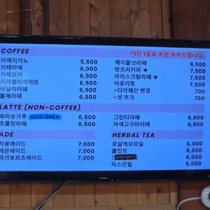 카페미관 리뷰 사진