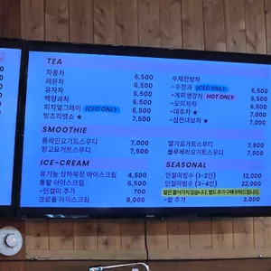 카페미관 리뷰 사진