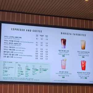 스타벅스 리뷰 사진