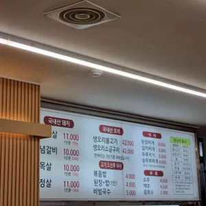 태진숯불갈비 리뷰 사진