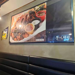 문어앤치킨 리뷰 사진