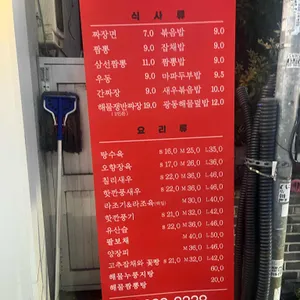 동보현 리뷰 사진