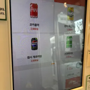 렛츠포타임 리뷰 사진