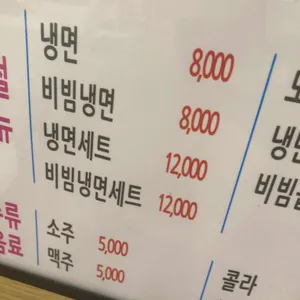 큰맘부부순대국 리뷰 사진
