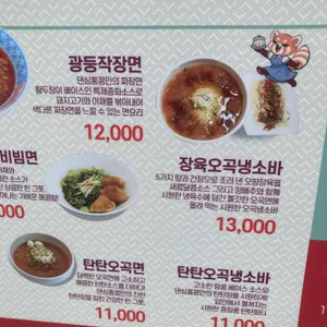 댄싱홍콩 리뷰 사진