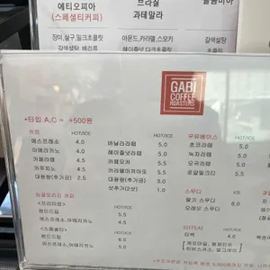 가비커피로스터스 리뷰 사진