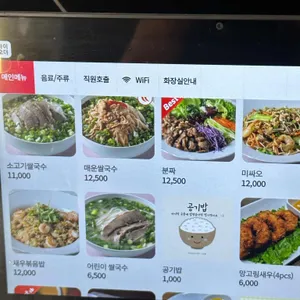 포에버얌 리뷰 사진