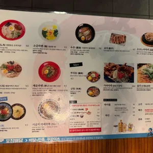 유타로 리뷰 사진