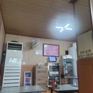 인하찹쌀순대 리뷰 사진