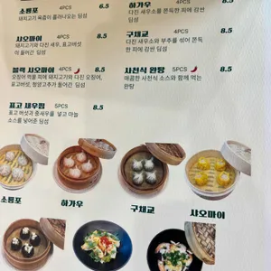 연화섬 리뷰 사진