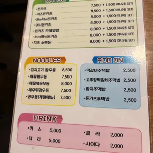 본토 리뷰 사진