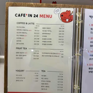 카페인24 부산 리뷰 사진