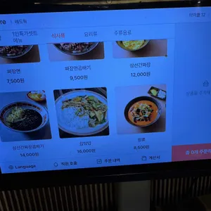 레드웍 리뷰 사진