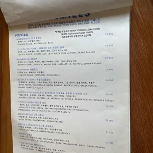 밀밀스 리뷰 사진
