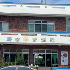 밀밀스 리뷰 사진