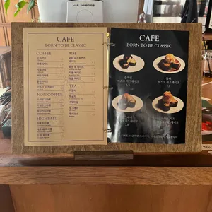 카페 본 투 비 클래식 리뷰 사진
