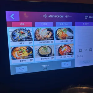 만석집 리뷰 사진