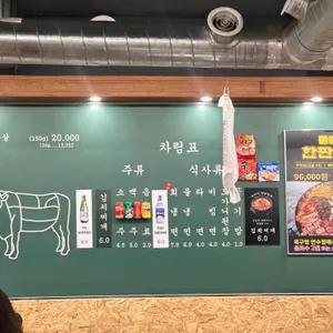 목구멍 리뷰 사진