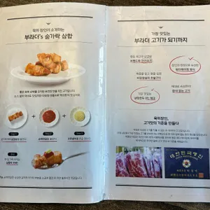 부라더고깃집 리뷰 사진