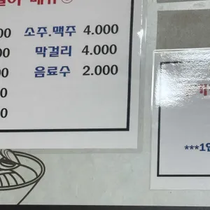 추필여국시 리뷰 사진