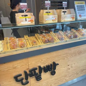 소미미 단팥빵 사진