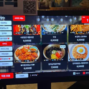 용왕포차 리뷰 사진