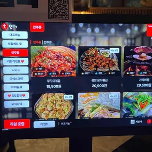 용왕포차 리뷰 사진