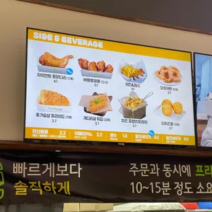 프랭크버거 리뷰 사진