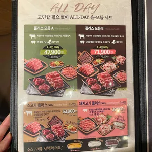 이차돌 리뷰 사진