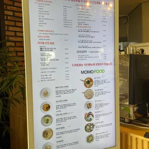 모모아트 리뷰 사진