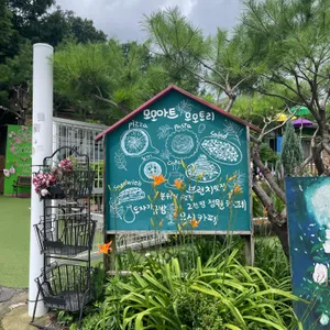 모모아트 대표 사진