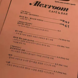 알렉스룸 리뷰 사진
